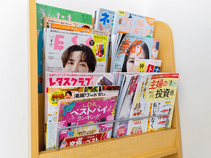 大人向け雑誌