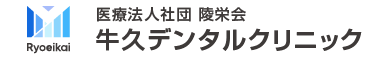 牛久デンタルクリニック｜牛久市中央の歯科医院